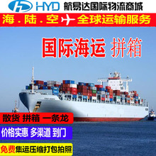上海危险品与国内货运代理 专业性解析与操作实践