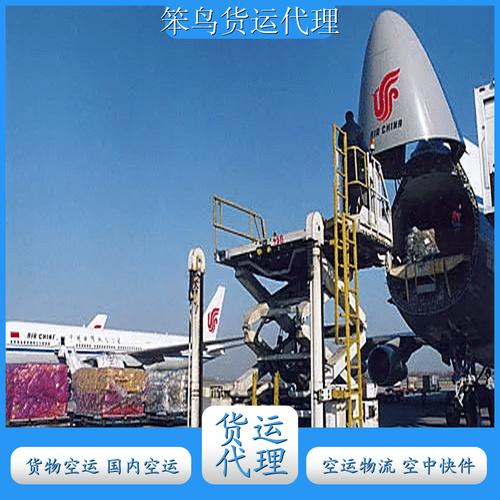 深圳空运公司 国内空运物流 空运哪个便宜